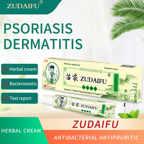 ZUDAIFU generation Classic Pink Cream 15g