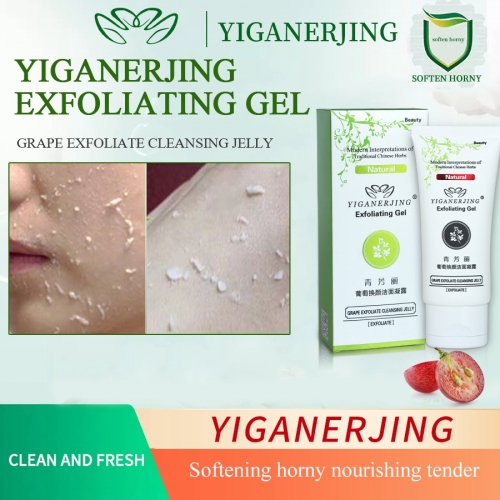 YIGANEJRING Cleansing Gel 60g