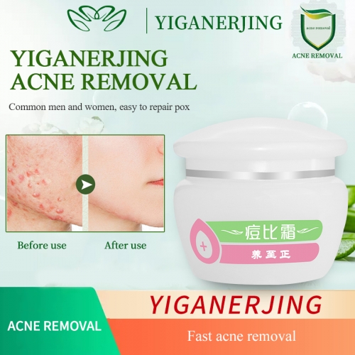 YIGANERJING Acne Cream 30g