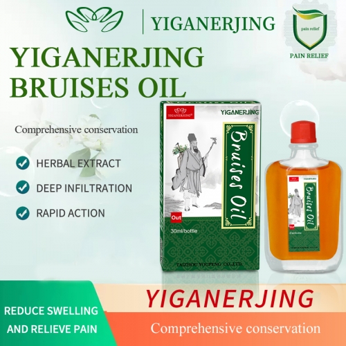 YIGANERJING injury activating oil 30ml（no box)