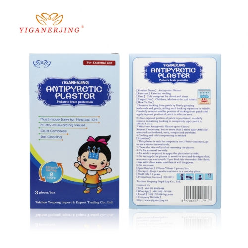 YIGANERJING Children's Fever Relief Patches, 3 Patches per Box (Sold in Boxes)