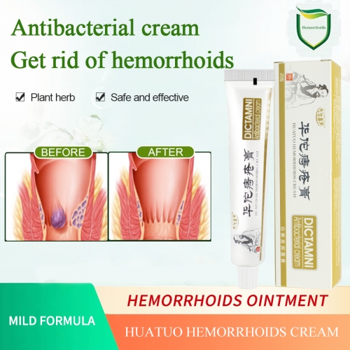 Fu Jie Mei Bao Hua Tuo Hemorrhoid Cream Hemorrhoid Gel 20g