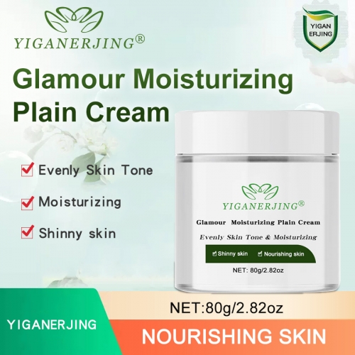 YIGANERJING Moisturizing Bare Face Cream 80g