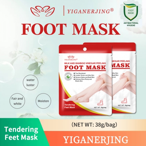 YIGANERJING Foot Mask 38g/bag with unique formula for deep repair and creating smooth feet.