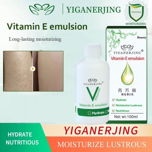 YIGANERJING Classic Brand Vitamin E Lotion 100g for Moisturizing, Repairing, Antioxidizing Skin