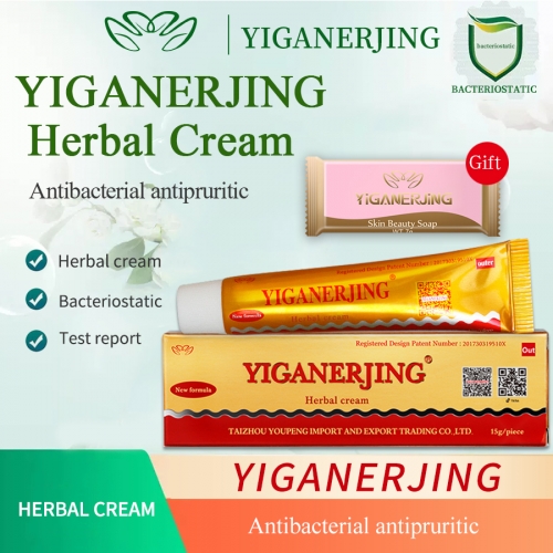 YIGANERJING Classic Yellow Cream 15g