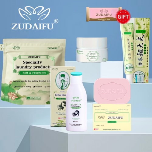 ZUDAIFU Skin Care Set: 200 g washing powder + 120 ml shampoo + 80 g soap + 15 g cream + 30 g third-generation cream, specially designed to solve skin 