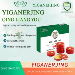QINGLIANGYOU cooling oil