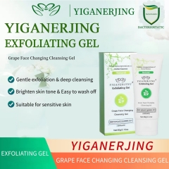 YIGANEJRING Cleansing Gel 60g